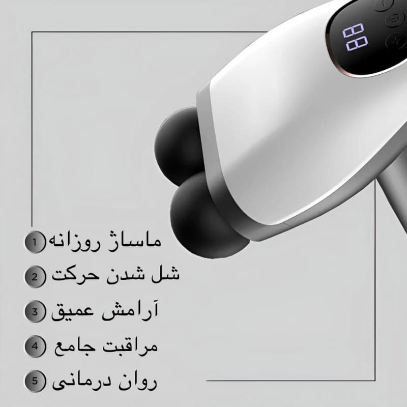 ماساژور تفنگی دوبل مدل SL-921 — تصویر ۸