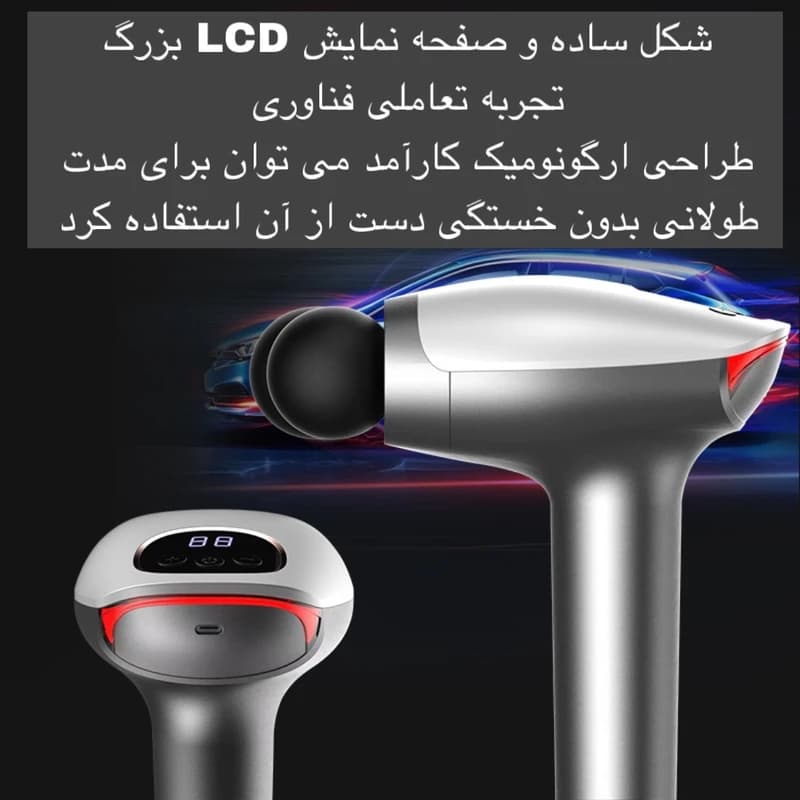 ماساژور تفنگی دوبل مدل SL-921 — تصویر ۴