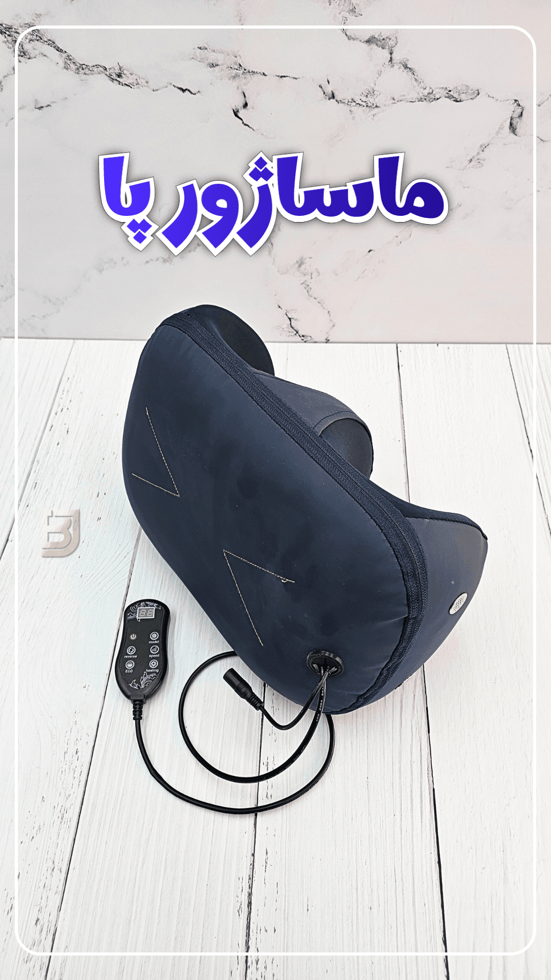 ماساژور پا foot massager مدل 688 — تصویر ۱۱