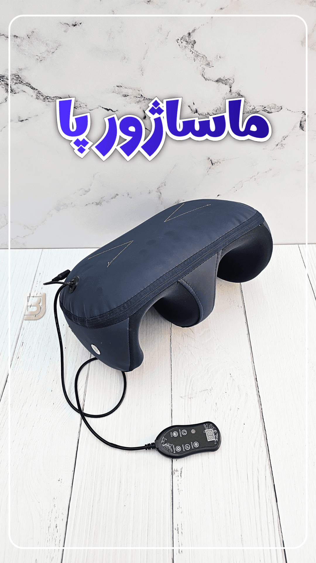 ماساژور پا foot massager مدل 688 — تصویر ۱۰