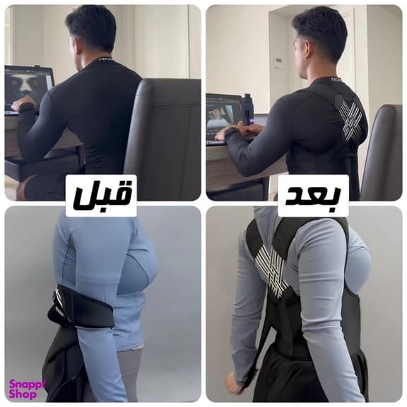 قوزبند طبی مدل ضربدری — تصویر ۱۰