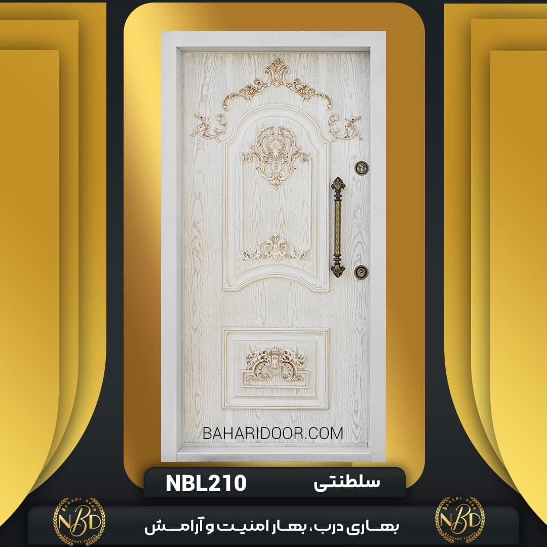 درب ضد سرقت لوکس مدل سلطنتی کد NBL210 — تصویر ۲