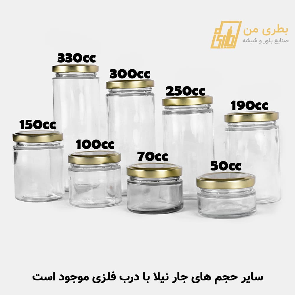 جار نیلا | درب فلزی | 25 عددی | سایز 4 — تصویر ۱۱