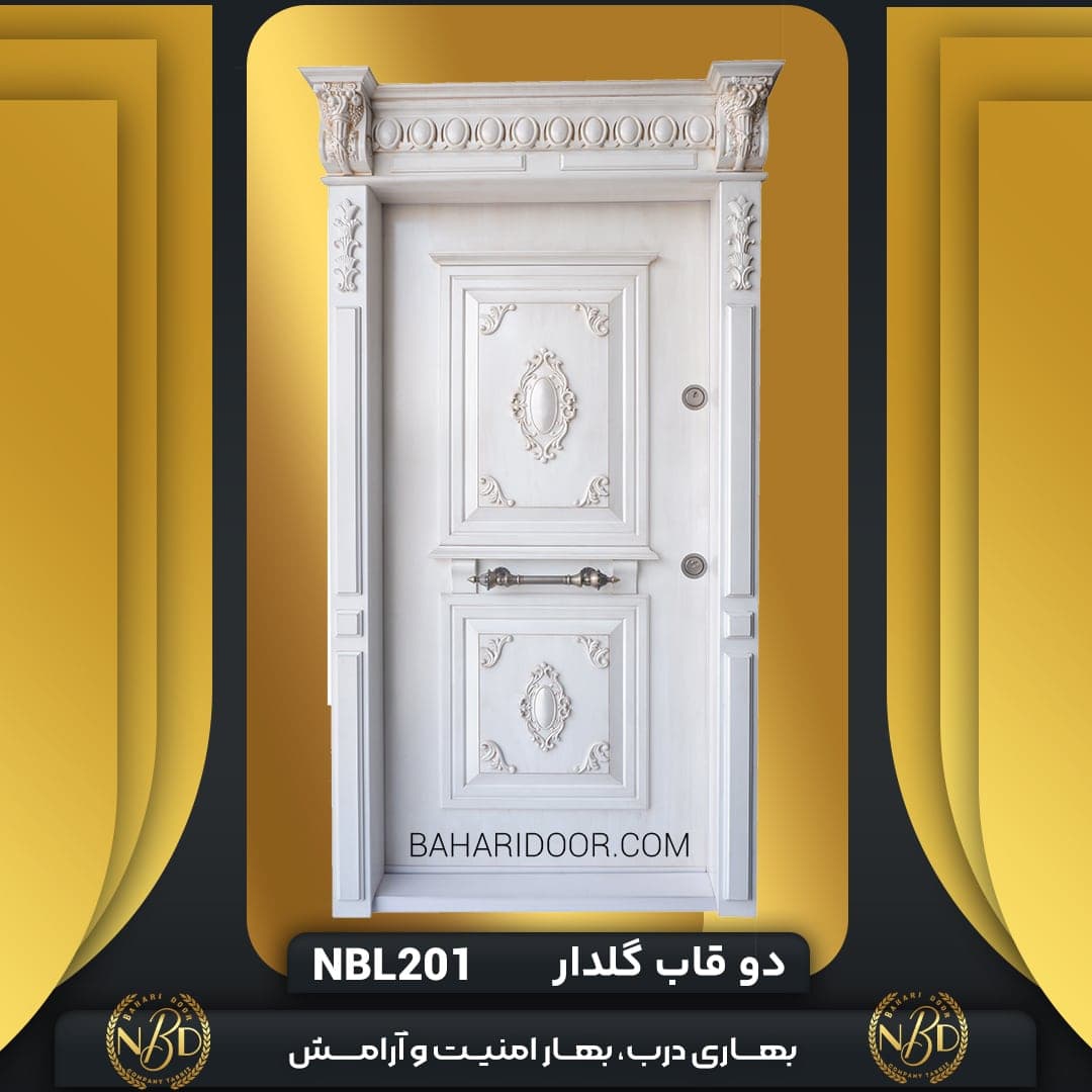 درب ضد سرقت لوکس مدل دوقاب گلدار کد NBL201 — تصویر ۳