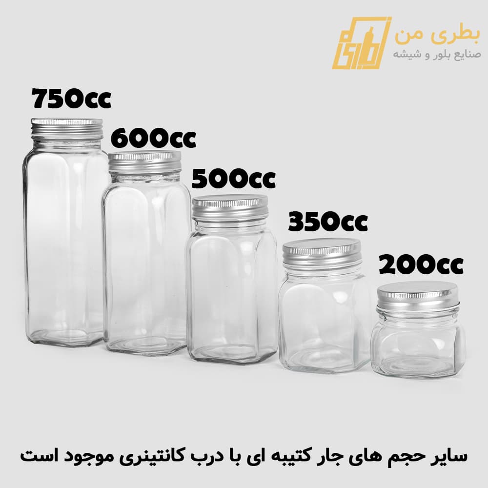 جار کتیبه | درب کانتینری | 16 عددی | سایز 1 — تصویر ۳