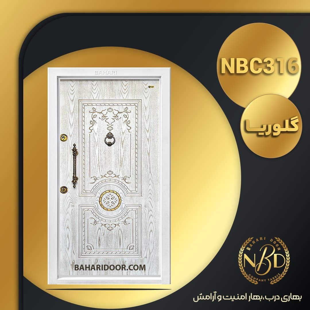 درب ضد سرقت CNC مدل گلوریا کد NBC316 — تصویر ۴
