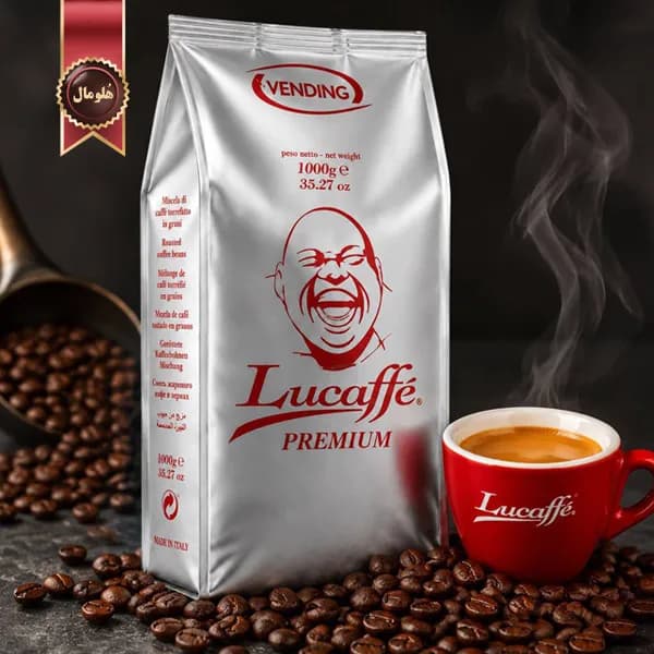 دانه قهوه لوکافه Lucaffe مدل وندینگ پریمیوم Vending Premium وزن یک کیلویی (اورجینال) — تصویر ۲