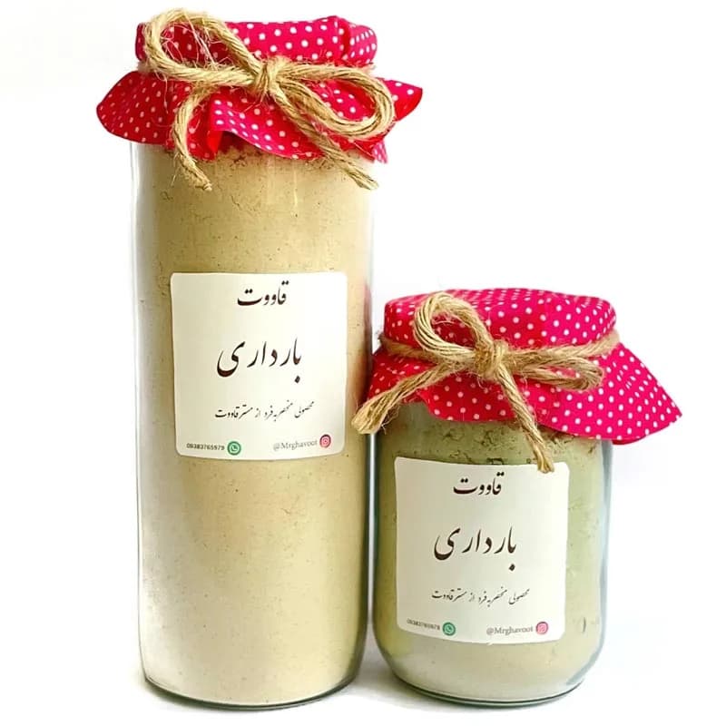 قاووت بارداری — تصویر ۳