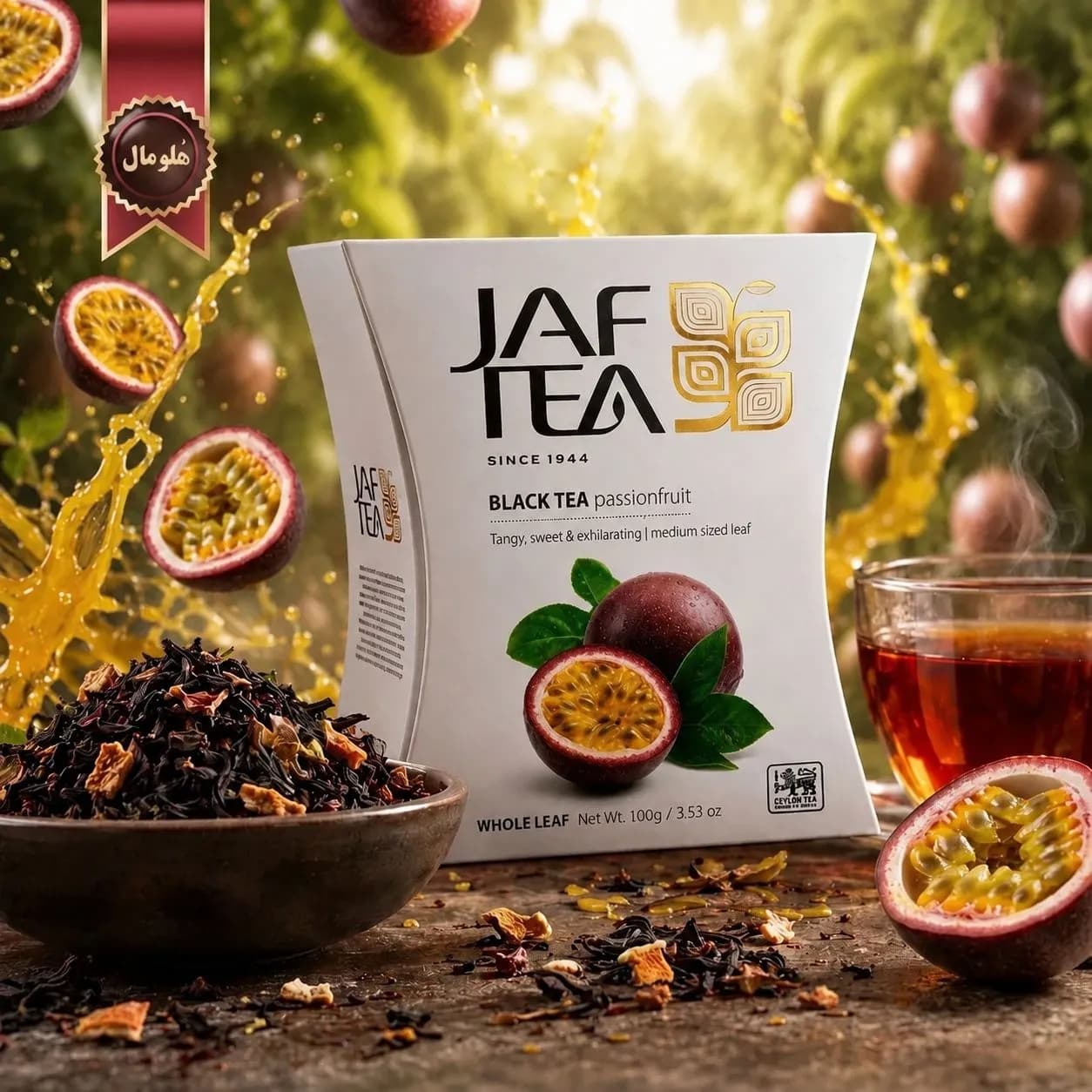 6 بسته چای سیاه میوه ای جف تی JAF TEA مدل پشن فروت Passionfruit وزن 100 گرم (اورجینال) — تصویر ۲