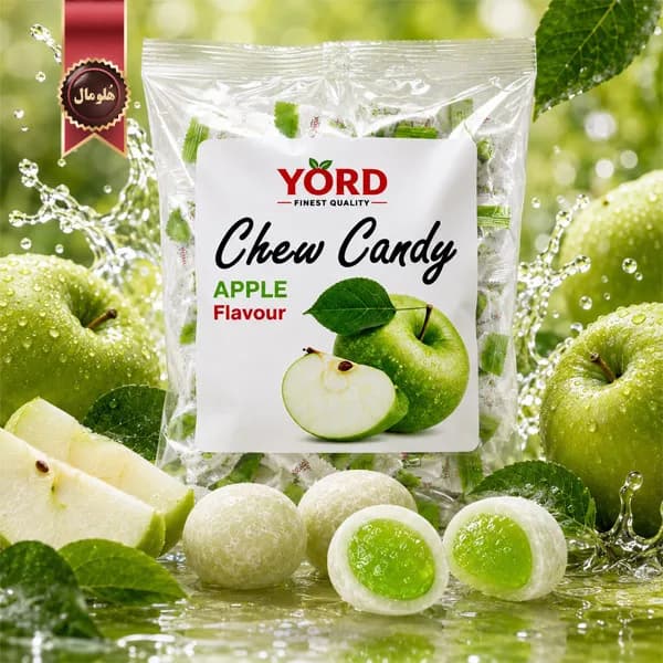 تافی جویدنی یورد YORD مدل سیب چوی کندی Chew Candy Apple وزن 200 گرم (اورجینال) — تصویر ۲