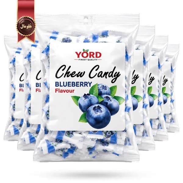 6 بسته تافی جویدنی یورد YORD مدل بلوبری چوی کندی Chew Candy Blueberry وزن 200 گرم (اورجینال) — تصویر ۳