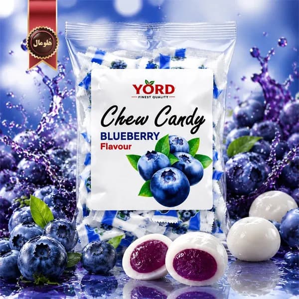 6 بسته تافی جویدنی یورد YORD مدل بلوبری چوی کندی Chew Candy Blueberry وزن 200 گرم (اورجینال) — تصویر ۴