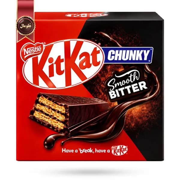 شکلات کیت کت kitkat مدل چانکی اسموت بیتر Chunky Smooth Bitter وزن 40 گرم پک 12 تایی (اورجینال) — تصویر ۳