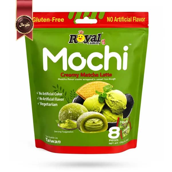 موچی کرمی رویال فمیلی Royal Family با طعم کرمی ماچا لته Creamy Matcha Latte وزن 120 گرم (اورجینال)