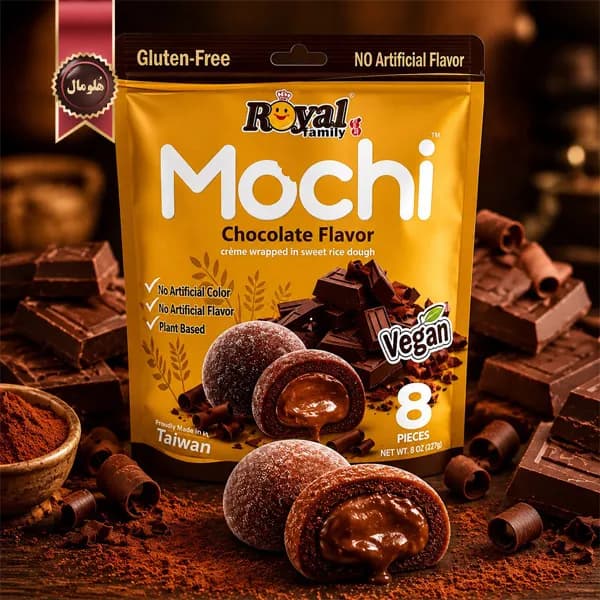 6 بسته موچی کرمی رویال فمیلی Royal Family با طعم شکلاتی Chocolate Flavor وزن 120 گرم (اورجینال) — تصویر ۲