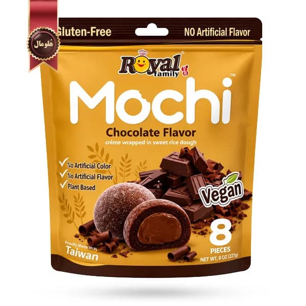 موچی کرمی رویال فمیلی Royal Family با طعم شکلاتی Chocolate Flavor وزن 120 گرم (اورجینال)