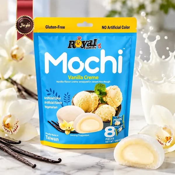 6 بسته موچی کرمی رویال فمیلی Royal Family با طعم کرم وانیلی Vanilla Creme وزن 120 گرم (اورجینال) — تصویر ۴