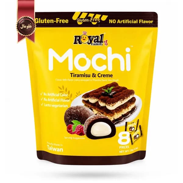موچی کرمی رویال فمیلی Royal Family با طعم تیرامیسو و خامه Tiramisu & Creme وزن 120 گرم (اورجینال)