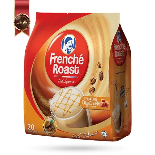 کافی میکس فرنچ رست Frenche Roast Indulgence مدل کارامل نمکی Salted caramel پک 20 ساشه ای (اورجینال)