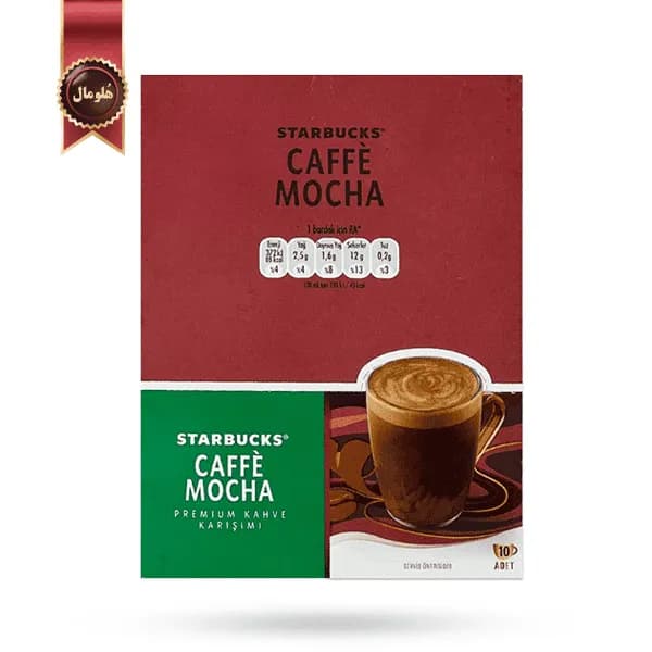 قهوه فوری استارباکس starbucks مدل کافه موکا caffe mocha پک 10 ساشه ای (اورجینال)