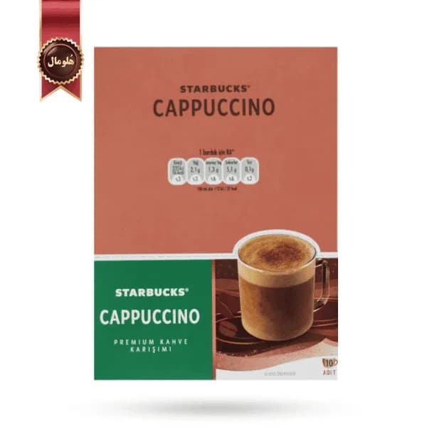 قهوه فوری استارباکس starbucks مدل کاپوچینو cappuccino پک 10 ساشه ای (اورجینال)