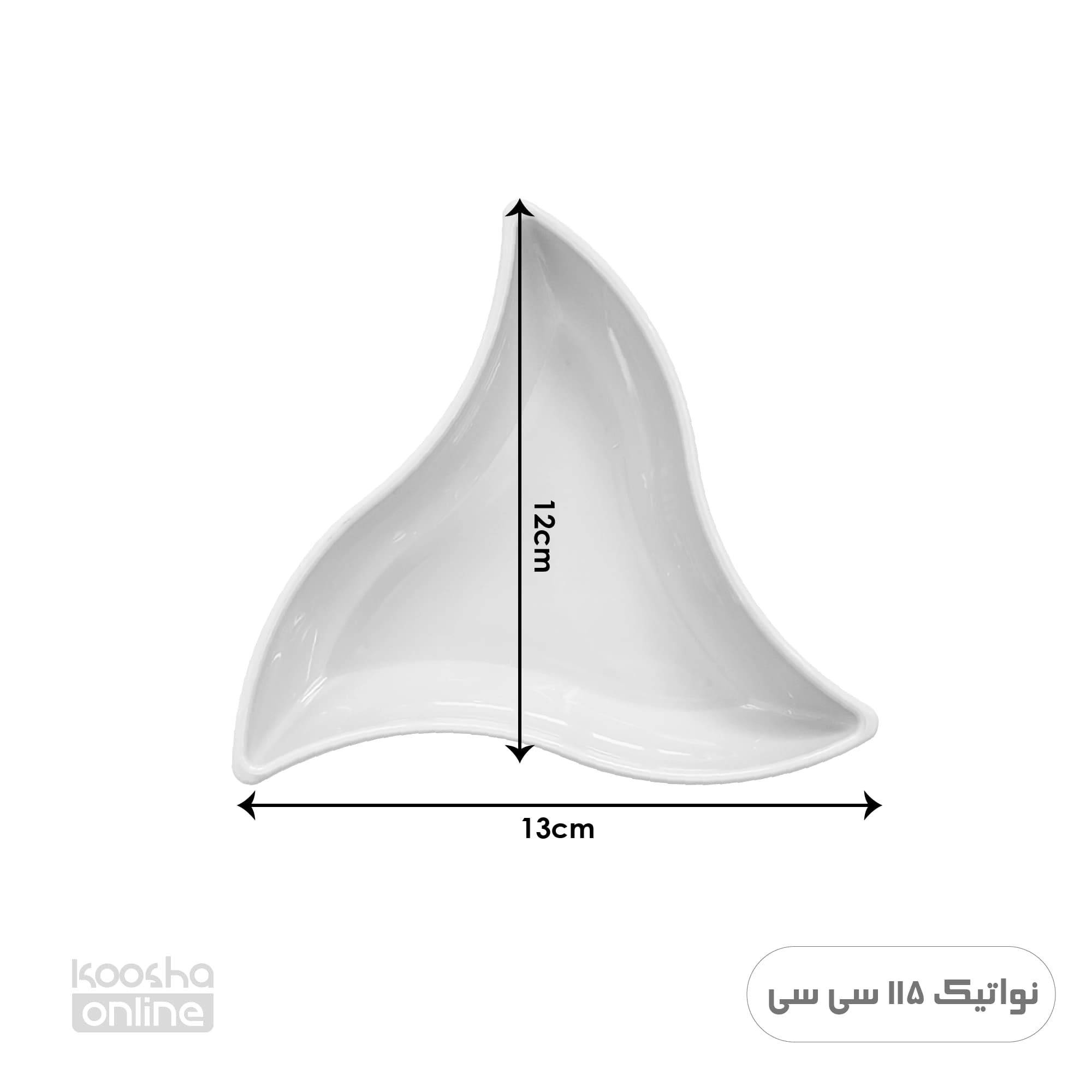 ظرف مزه چین نواتیک 6 عددی — تصویر ۱۱