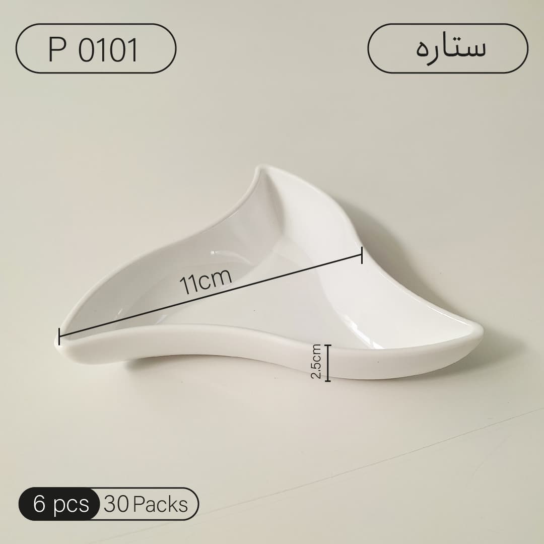 ظرف مزه چین نواتیک 6 عددی — تصویر ۲