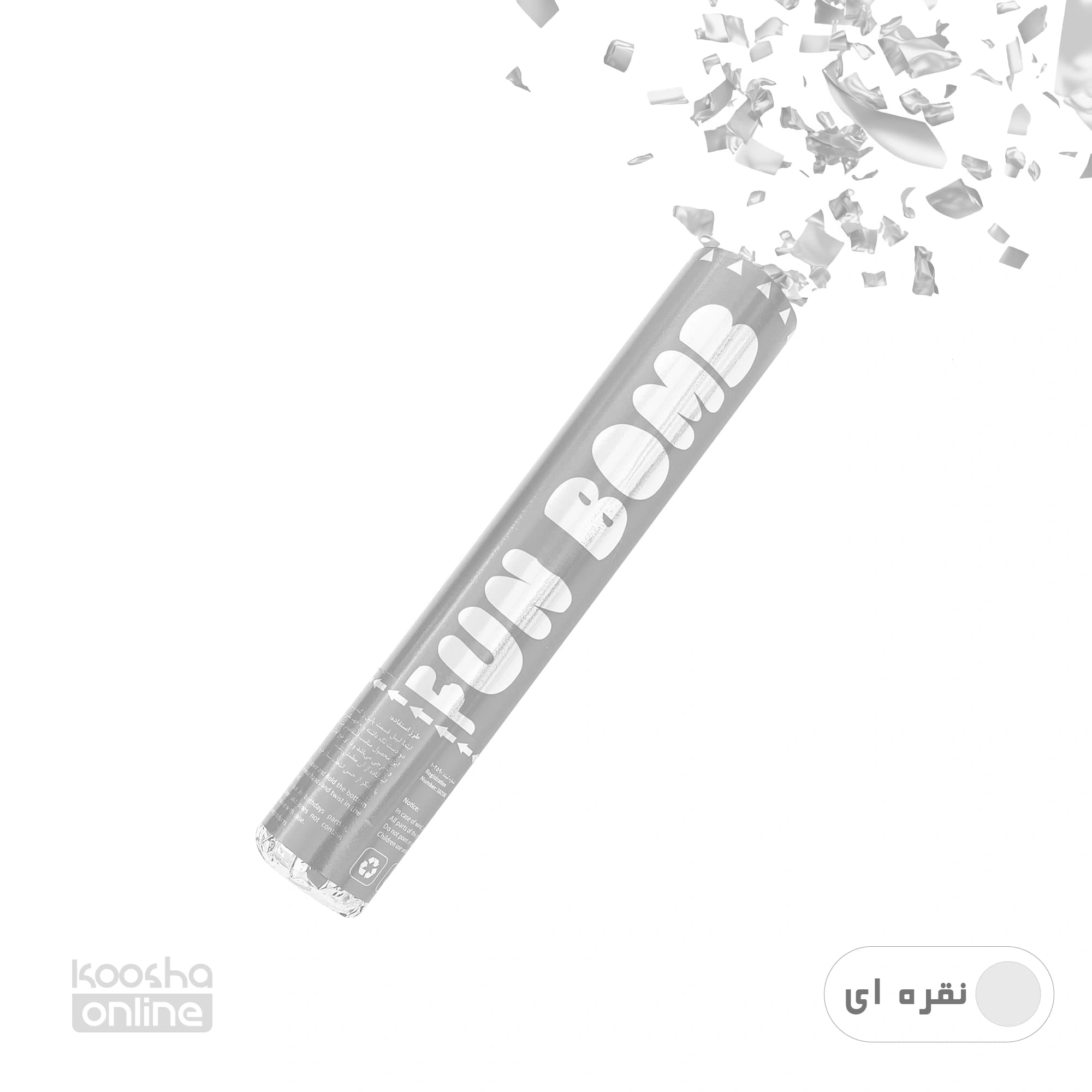 کاغذ پاش نقره ای متالایز