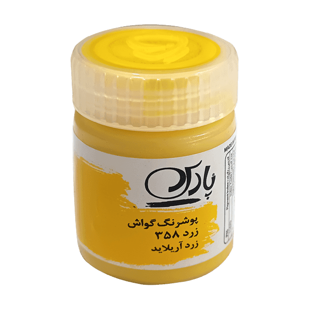 گواش 6 رنگ پارس 30 میل — تصویر ۴