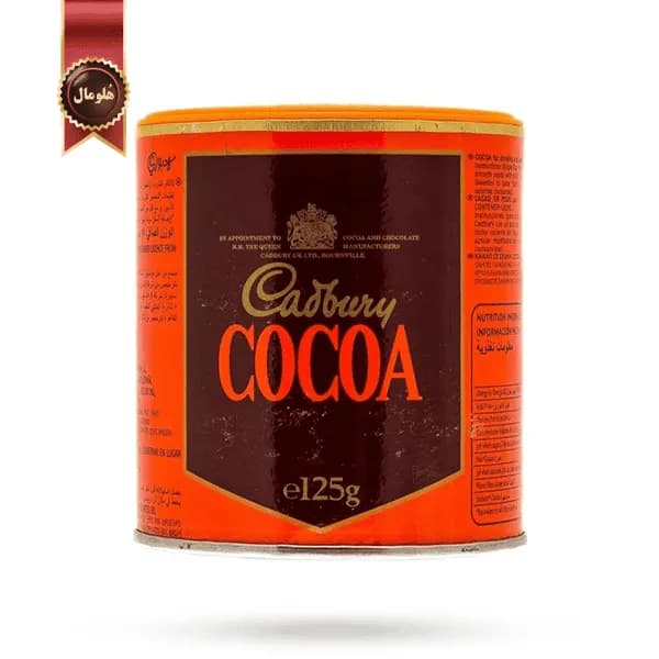 پودر کاکائو کدبری Cadbury cocoa powder وزن 125 گرم (اورجینال)