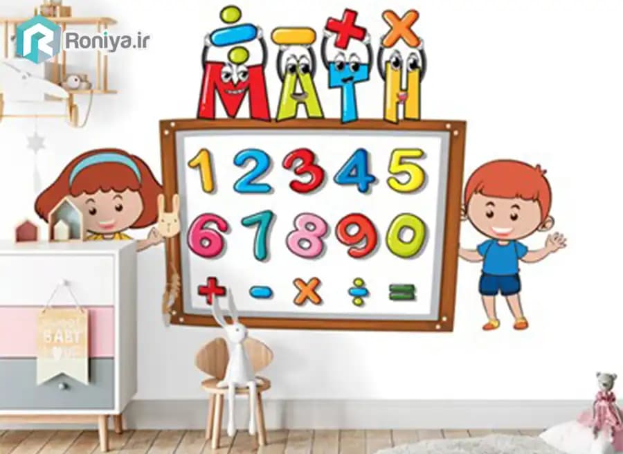 پوستر دیواری برای مهد کودک