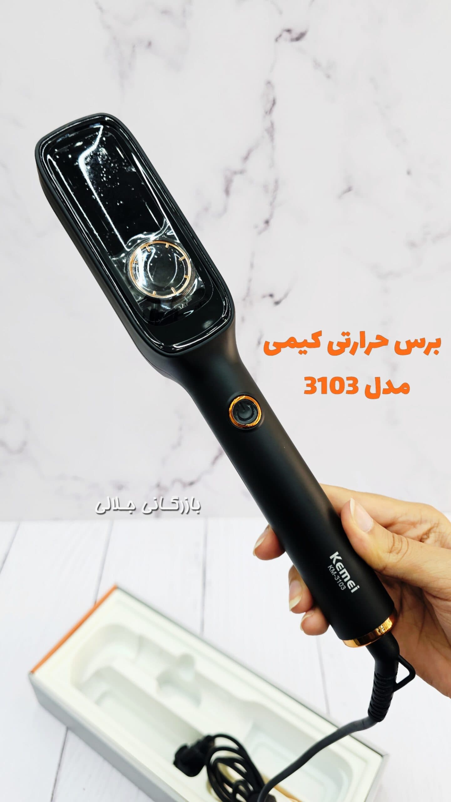 برس حرارتی کیمی مدل KM-3103 — تصویر ۷