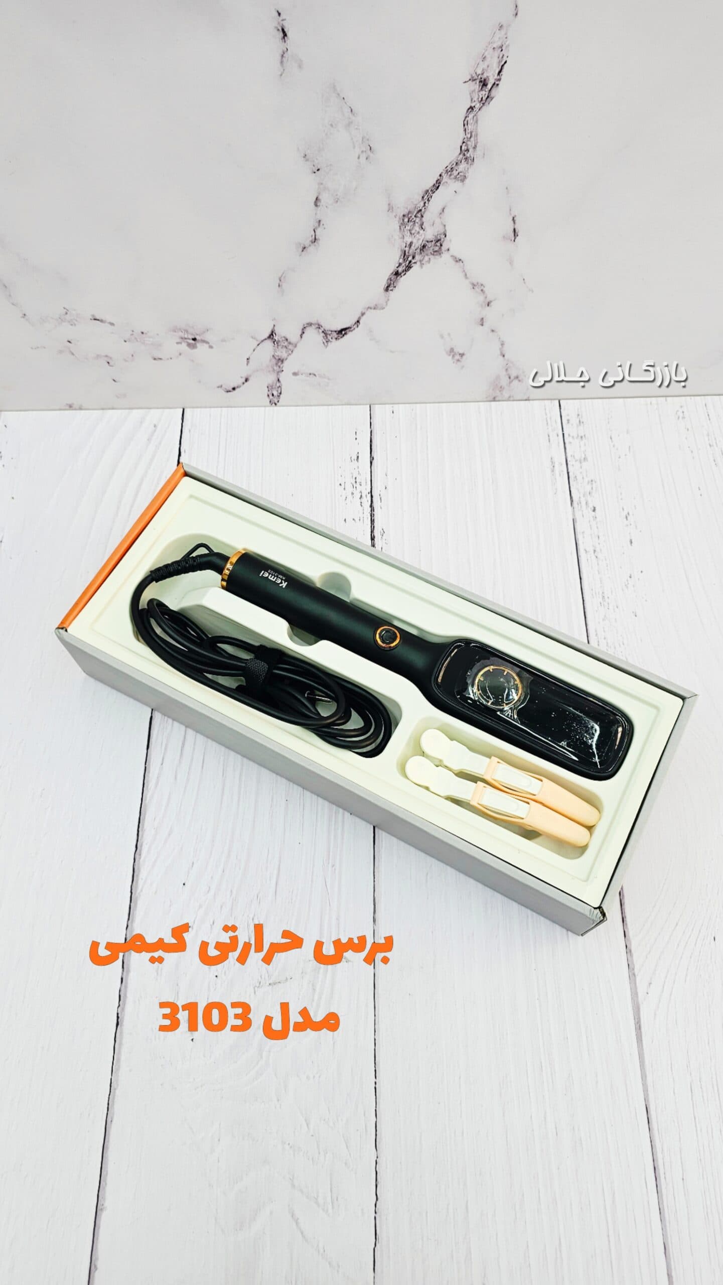 برس حرارتی کیمی مدل KM-3103 — تصویر ۴