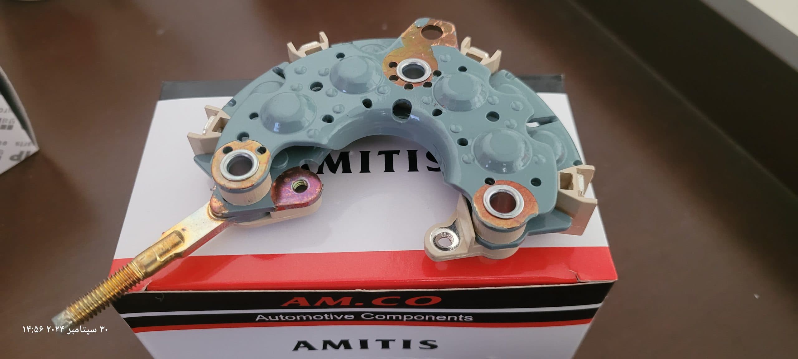 دیود دینام ام وی ام MVM110 – کرولا 92 AMITIS