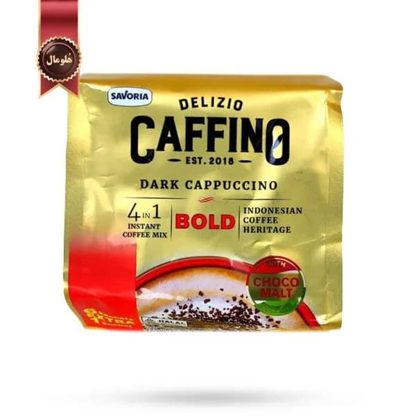 کاپوچینو دارک دلزیو کافینو Delizio Caffino مدل بولد Bold پک 7 ساشه ای (اورجینال)
