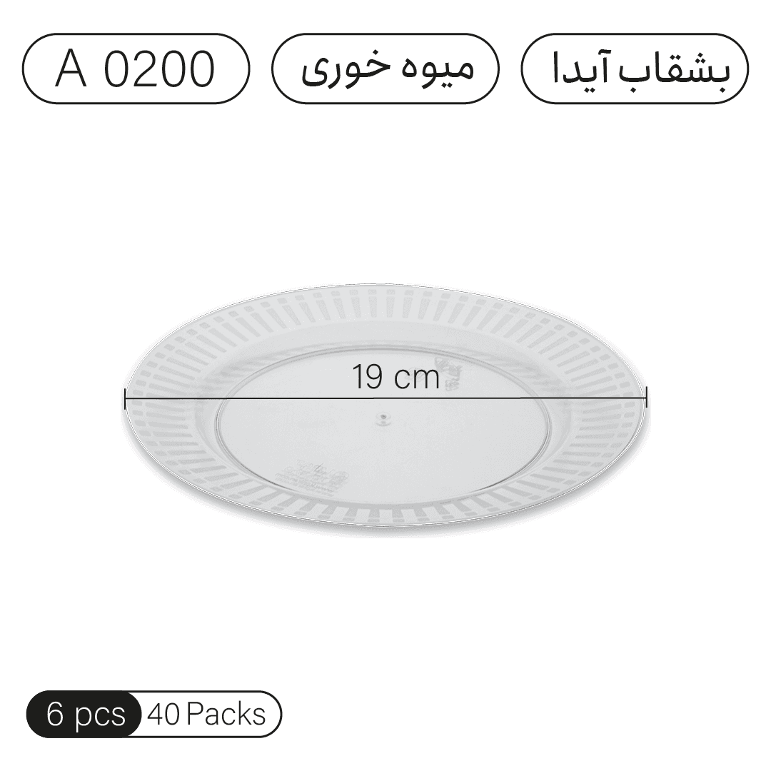 بشقاب یکبار مصرف میوه خوری آیدا طرح HBD (6عددی) — تصویر ۲
