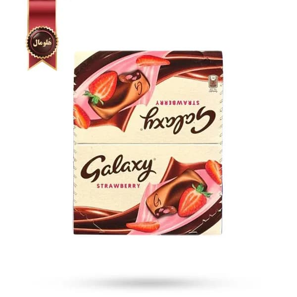شکلات گلکسی Galaxy مدل مغز دار توت فرنگی Strawberry پک 24 تایی (اورجینال) — تصویر ۲