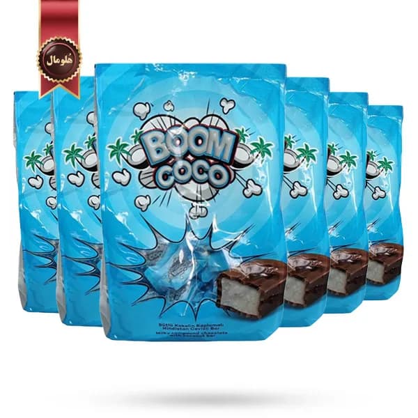 6 بسته شکلات بوم کوکو Boom Coco مدل شکلات شیری با نارگیل Milky Chocolate With Coconut یک کیلویی (اورجینال) — تصویر ۲