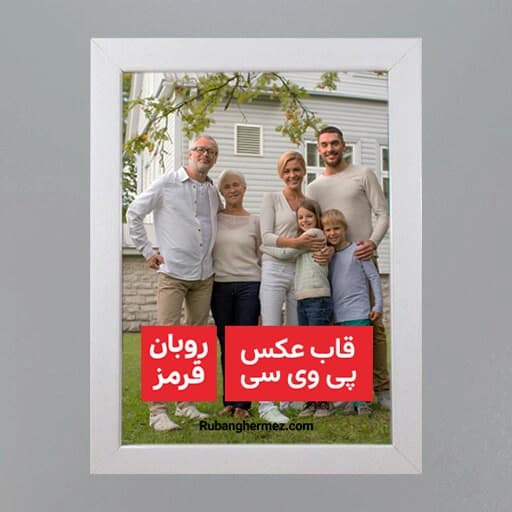 قاب عکس مدل 2 سانتی اندازه 16×21