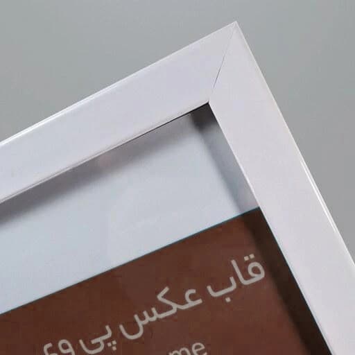 قاب عکس مدل 2 سانتی اندازه 16×21 — تصویر ۲