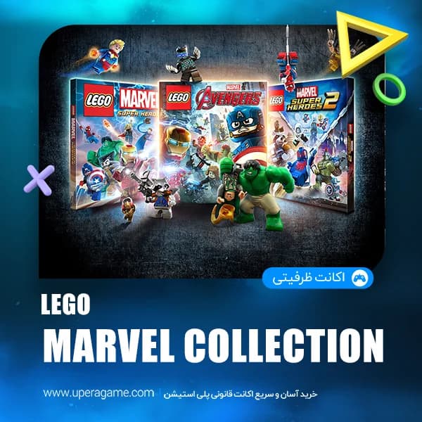 اکانت قانونی Lego Marvel Collection برای PS4 و PS5 — تصویر ۲