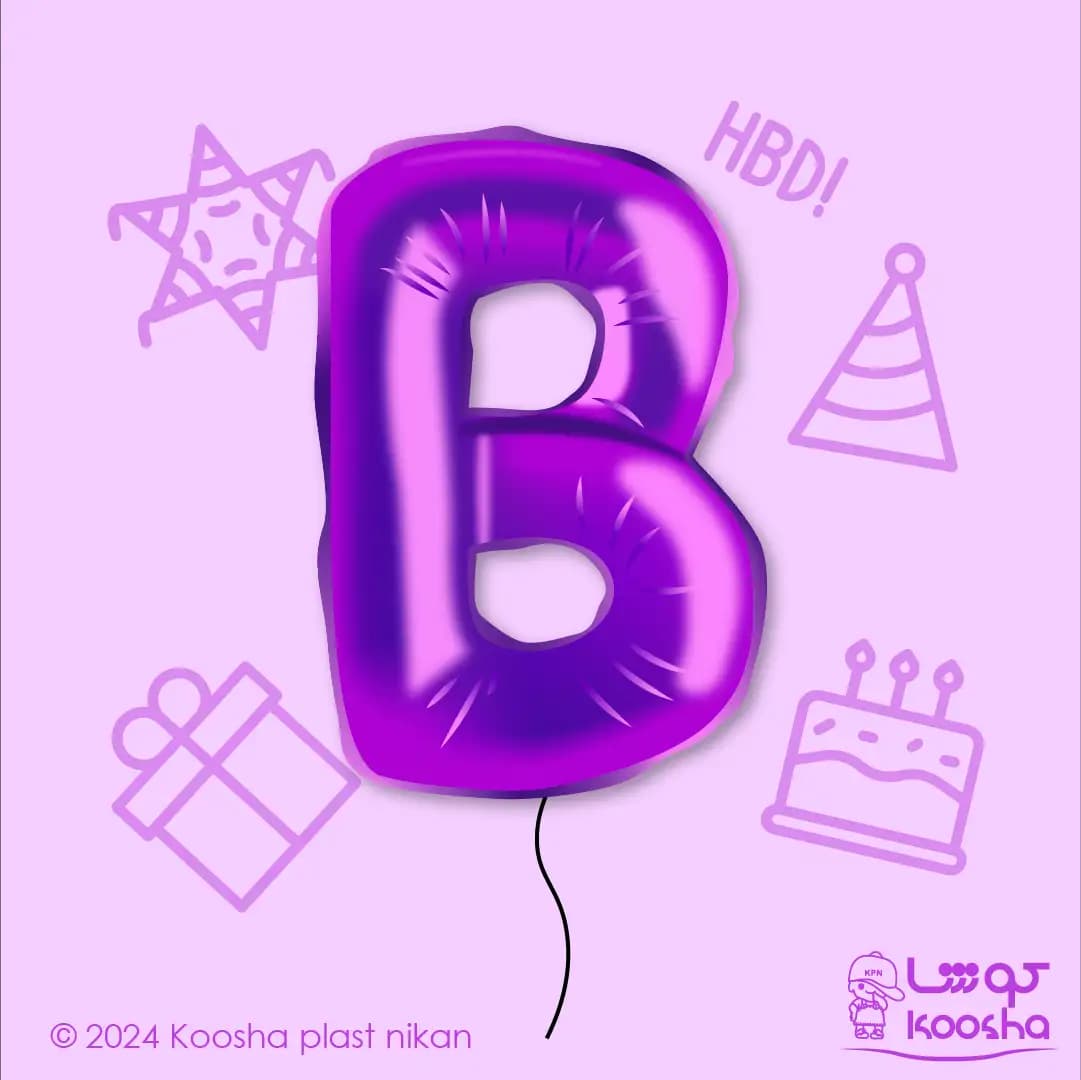 بادکنک فویلی حرف B