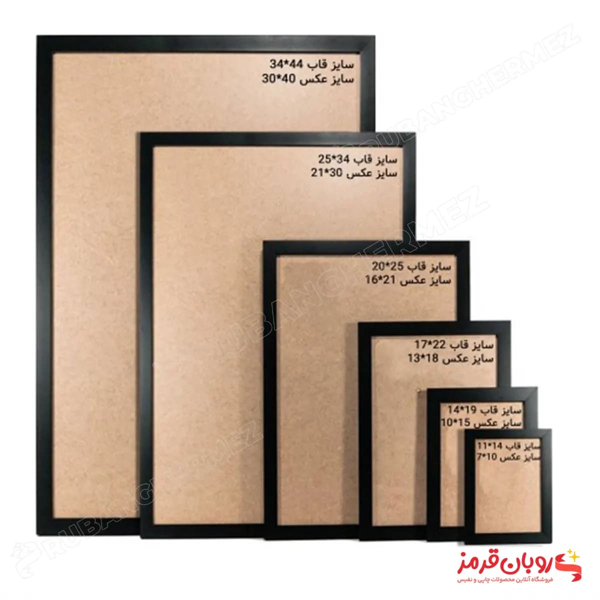 قاب عکس چند تکه دکوراتیو 6 عددی کد 405 — تصویر ۸