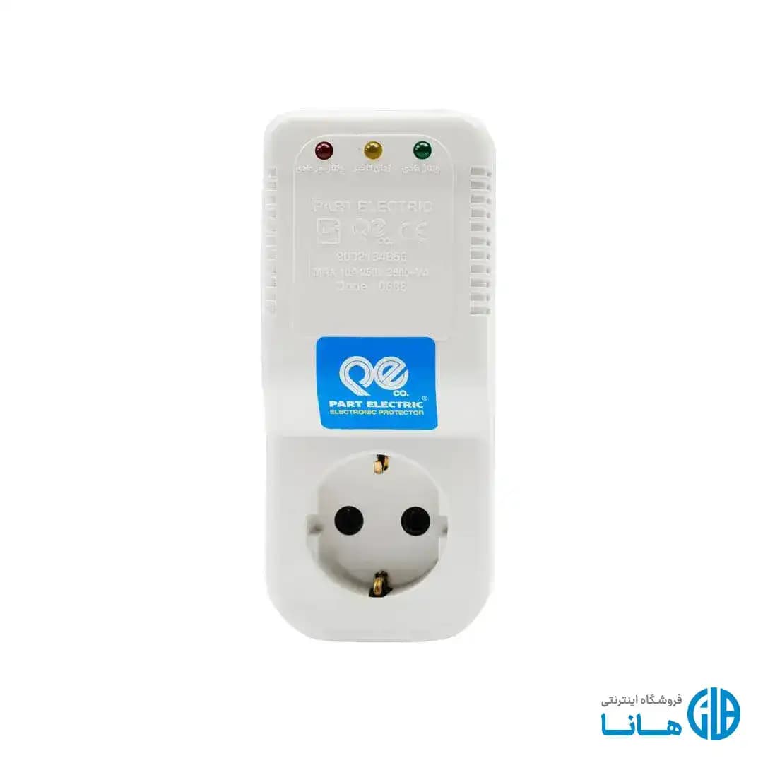 محافظ پکیج تک فاز پارت الکتریک — تصویر ۳