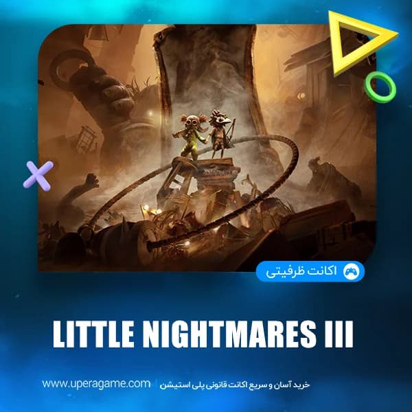 اکانت قانونی Little Nightmares برای PS4 و PS5 — تصویر ۲