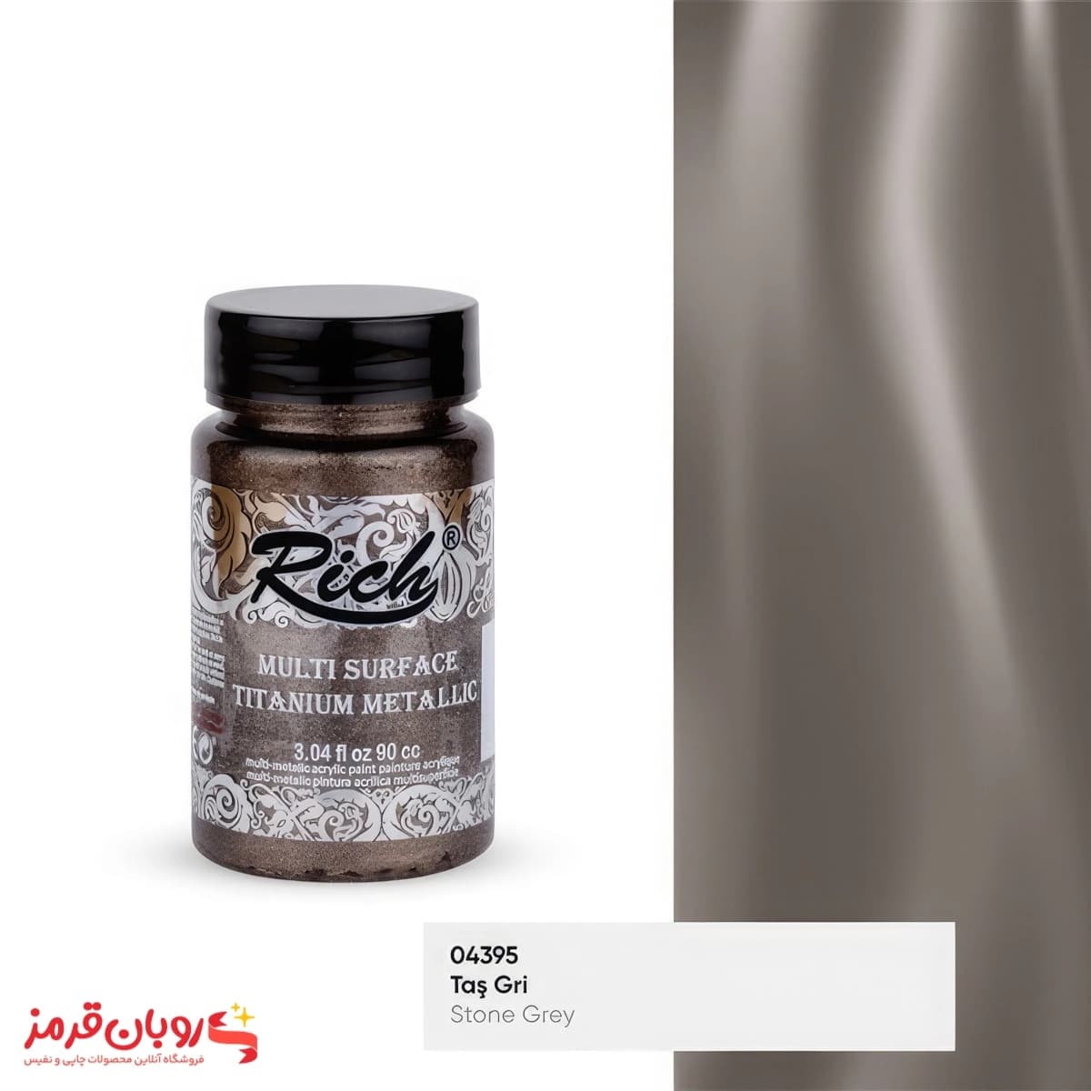 رنگ مولتی سورفیس متالیک کد 2542 خاکستری سنگی – 90 میل