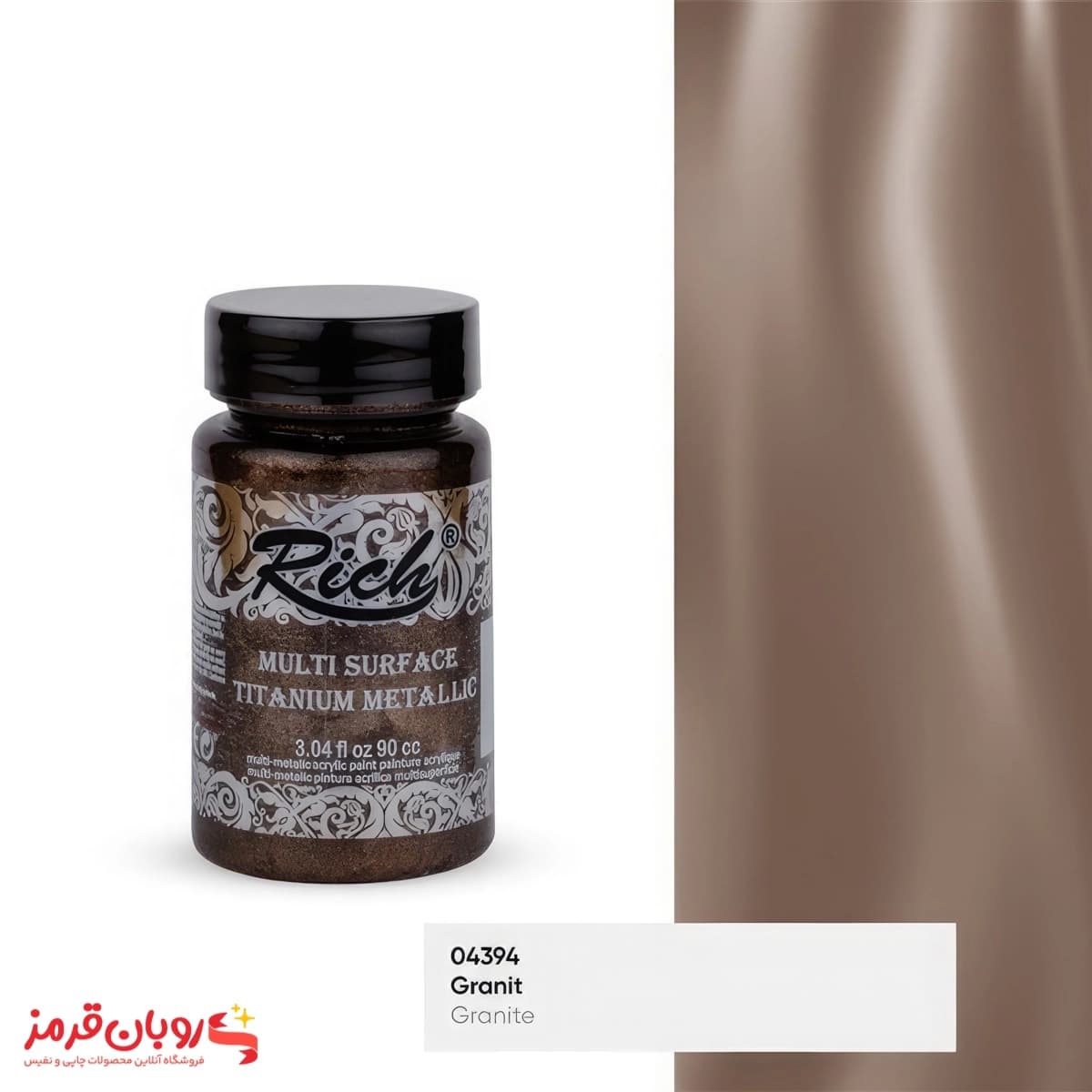 رنگ مولتی سورفیس متالیک کد 2540 گرانیتی – 90 میل — تصویر ۲