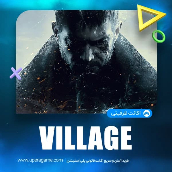 اکانت قانونی Resident Evil Village Gold Edition برای PS4 و PS5 — تصویر ۲