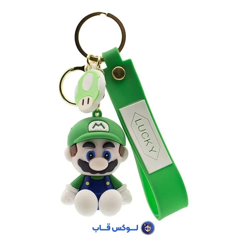 جاکلیدی سیلیکونی ماریو سبز مدل Lucky
