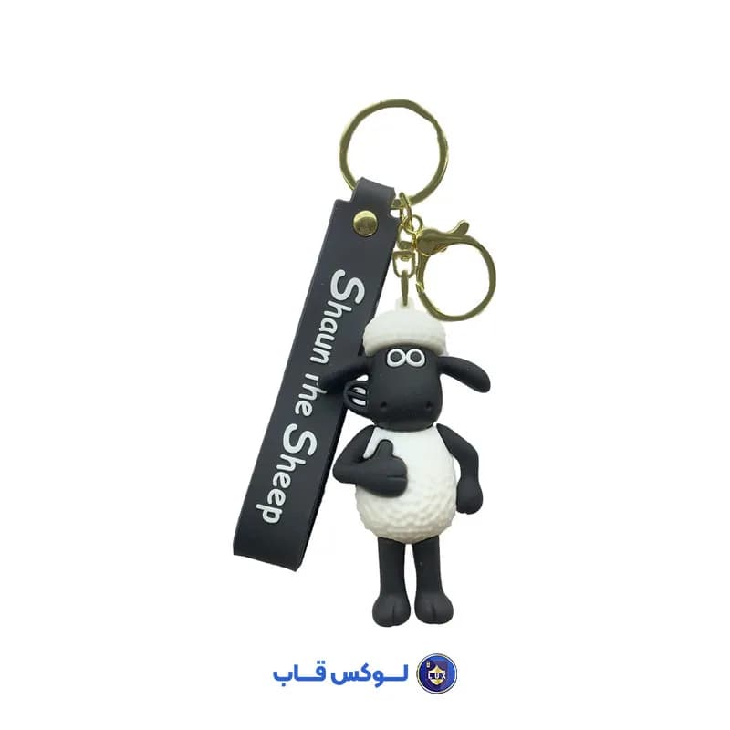 جاکلیدی سیلیکونی طرح بره ناقلا مدل Shaun the sheep